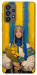 Чехол Ukrainian woman для Galaxy A73 5G