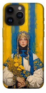 Чехол Ukrainian woman для iPhone 14 Pro Max