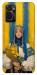 Чехол Ukrainian woman для Oppo A76 4G