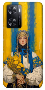 Чехол Ukrainian woman для Oppo A57s