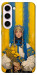 Чехол Ukrainian woman для Galaxy S23+