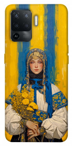 Чохол Ukrainian woman для Oppo Reno 5 Lite