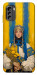 Чохол Ukrainian woman для Nokia G60