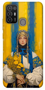 Чохол Ukrainian woman для ZTE Blade A52