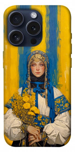 Чехол Ukrainian woman для iPhone 15 Pro