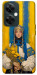Чехол Ukrainian woman для OnePlus Nord CE 3 Lite