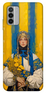 Чохол Ukrainian woman для Nokia G42