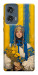 Чехол Ukrainian woman для Motorola Edge 50 Fusion