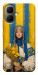 Чохол Ukrainian woman для Infinix Smart 10