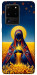 Чехол Берегиня для Galaxy S20 Ultra (2020)