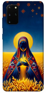 Чохол Берегиня для Galaxy S20 Plus (2020)