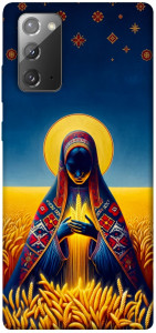 Чохол Берегиня для Galaxy Note 20