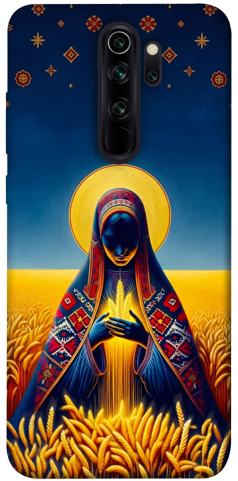 Чехол Берегиня для Xiaomi Redmi Note 8 Pro