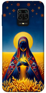 Чехол Берегиня для Xiaomi Redmi Note 9 Pro