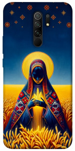 Чехол Берегиня для Xiaomi Redmi 9