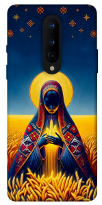 Чохол Берегиня для OnePlus 8