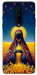 Чехол Берегиня для OnePlus 8
