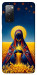 Чехол Берегиня для Galaxy S20 FE