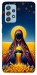 Чехол Берегиня для Galaxy A52