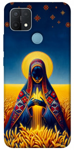 Чохол Берегиня для Oppo A15