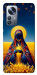 Чохол Берегиня для Xiaomi 12