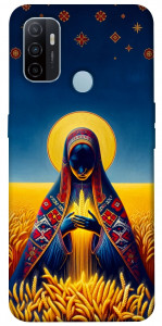 Чехол Берегиня для Oppo A33 (2020)