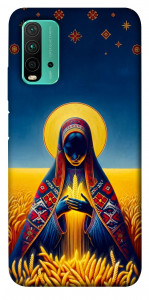 Чехол Берегиня для Xiaomi Redmi Note 9 4G