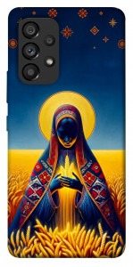 Чохол Берегиня для Galaxy A53