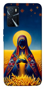Чохол Берегиня для Oppo A16 4G