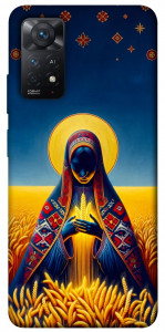 Чехол Берегиня для Xiaomi Redmi Note 12 Pro