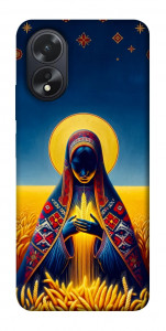 Чохол Берегиня для Oppo A18