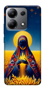 Чехол Берегиня для Xiaomi Redmi Note 13 4G