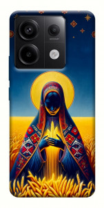 Чехол Берегиня для Xiaomi Redmi Note 13 Pro 4G
