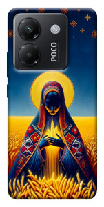 Чохол Берегиня для Xiaomi Poco M7 Pro 5G
