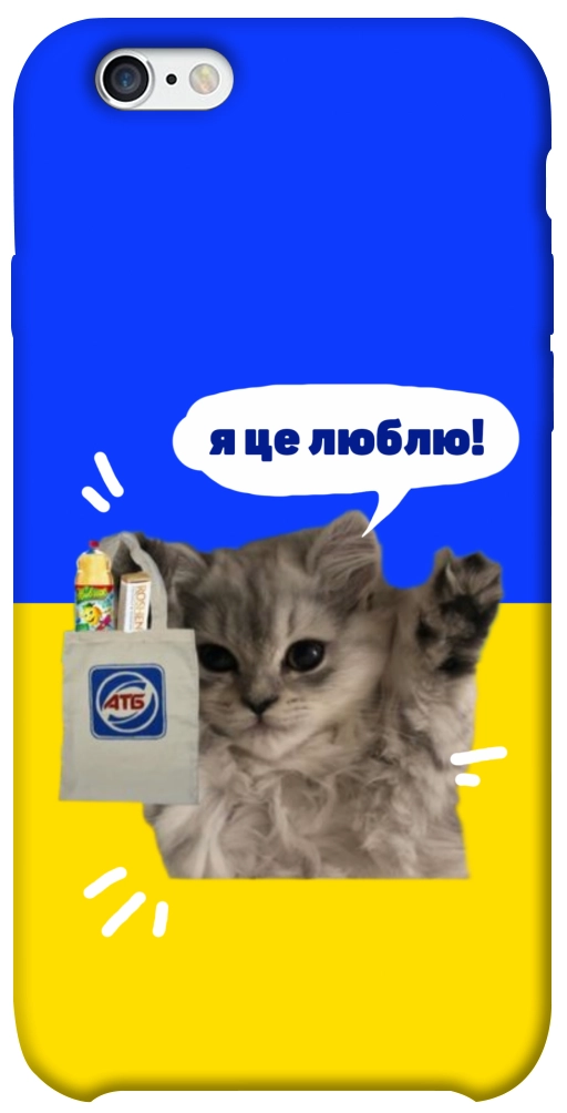 Чехол Кіт АТБ для iPhone 6