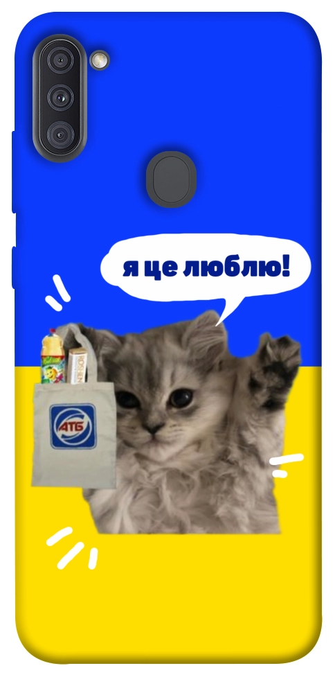 Чехол Кіт АТБ для Galaxy A11 (2020)