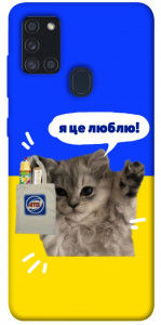 Чехол Кіт АТБ для Galaxy A21s (2020)