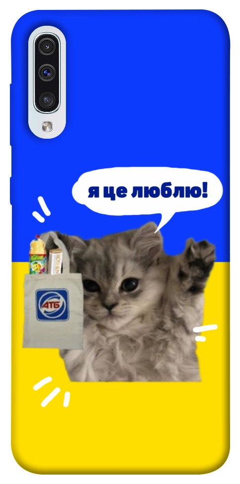 Чохол Кіт АТБ для Galaxy A50 (2019)