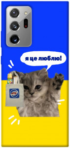 Чехол Кіт АТБ для Galaxy Note 20 Ultra