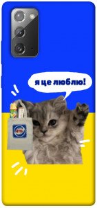 Чохол Кіт АТБ для Galaxy Note 20