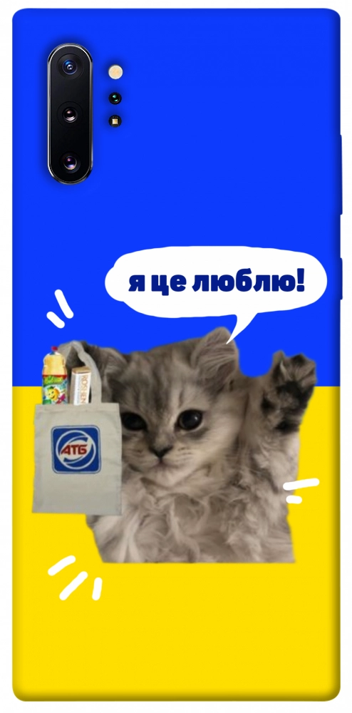 Чохол Кіт АТБ для Galaxy Note 10+ (2019)