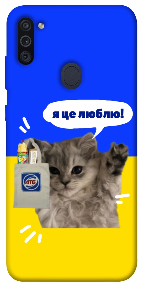 Чехол Кіт АТБ для Galaxy M11 (2020)