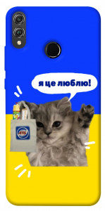 Чохол Кіт АТБ для Huawei Honor 8X