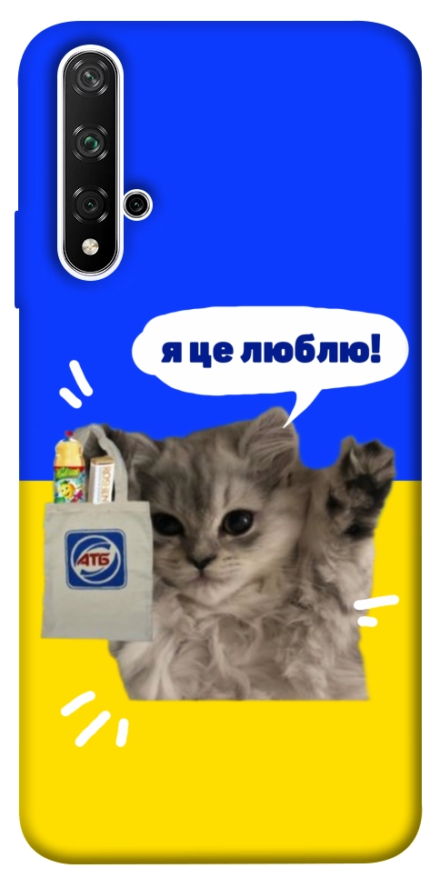 Чохол Кіт АТБ для Huawei Honor 20