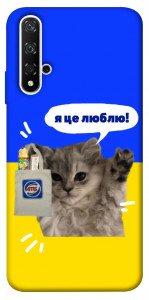 Чохол Кіт АТБ для Huawei Honor 20