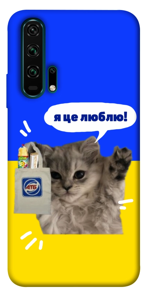 Чохол Кіт АТБ для Huawei Honor 20 Pro