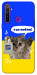 Чохол Кіт АТБ для Realme 5