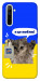 Чехол Кіт АТБ для Realme 6
