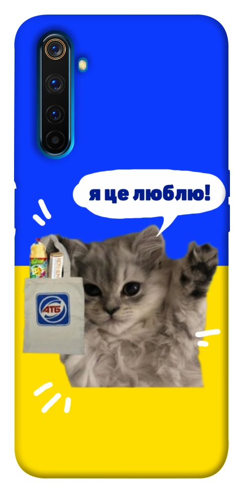 Чехол Кіт АТБ для Realme 6 Pro