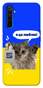 Чехол Кіт АТБ для Realme 6 Pro